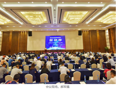 71家直銷企業“守初心爭創新”會議服務圓滿舉辦，共謀行業發展新篇章